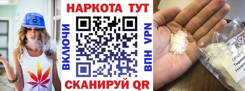 Магазины продажи наркотиков Бабушкин КОКАИН  A PVP  ГАШИШ  Марихуана  kraken как зайти  МЕФ 