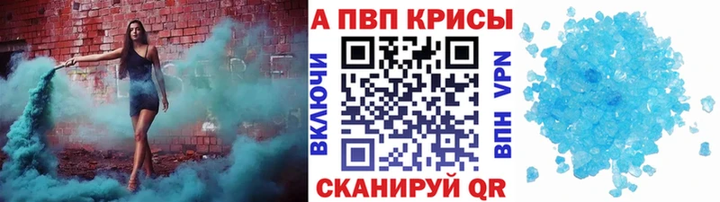 Alpha PVP Соль Бабушкин