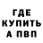 МЕТАДОН белоснежный Sherhan Januzakov