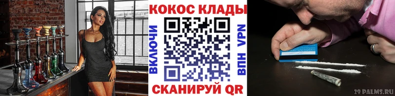 блэк спрут ТОР  Бабушкин  Cocaine 98%  купить наркоту 