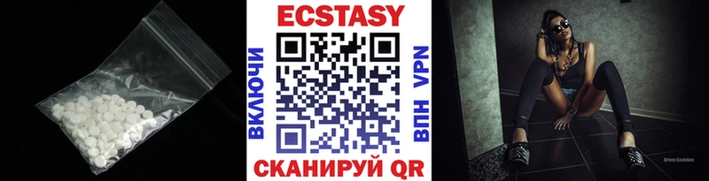 Ecstasy бентли  Бабушкин 