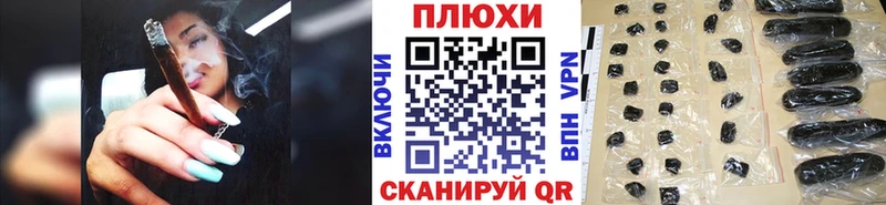 kraken как войти  Бабушкин  ГАШ Cannabis 