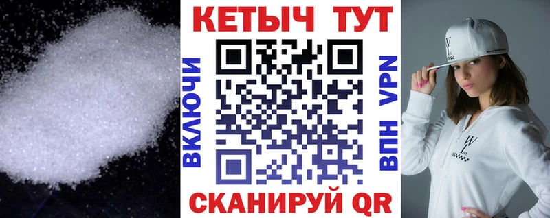 MEGA tor  Бабушкин  Кетамин ketamine 
