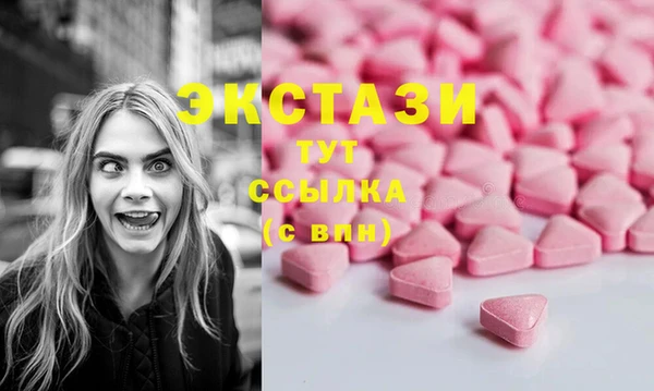 прущие грибы Алексин