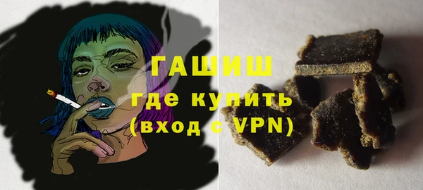альфа пвп VHQ Алзамай
