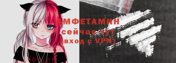 альфа пвп VHQ Алзамай