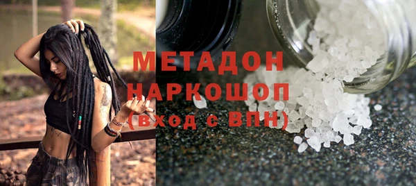альфа пвп VHQ Алзамай