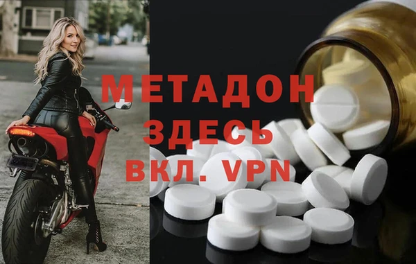 не бодяженный Рославль