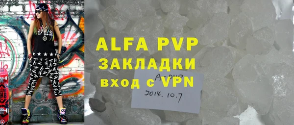 не бодяженный Рославль