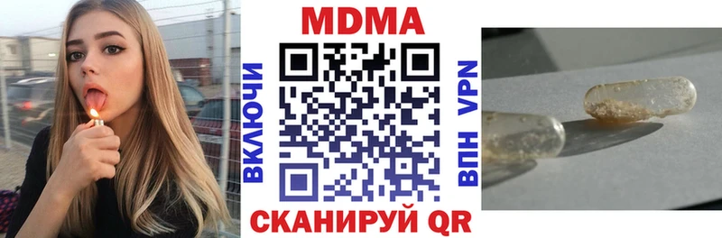 MDMA VHQ  Бабушкин 