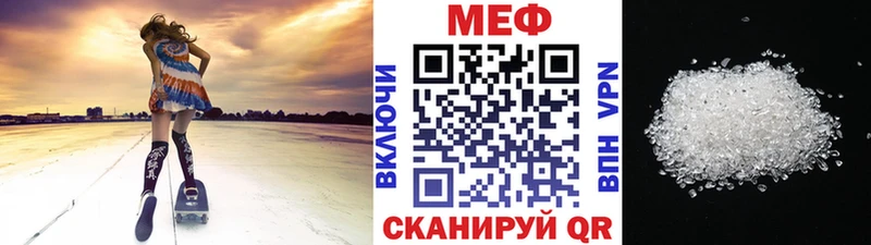 Меф mephedrone Бабушкин