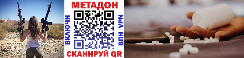 Метадон мёд  blacksprut ONION  Бабушкин 