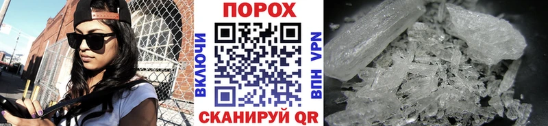 МЕТАМФЕТАМИН мет  Бабушкин 