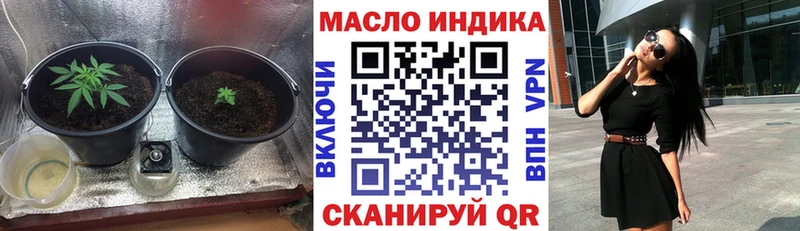 ТГК Wax  Бабушкин 